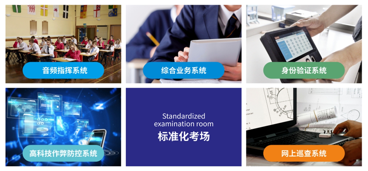 1575534393154010.jpg 智慧校園.jpg