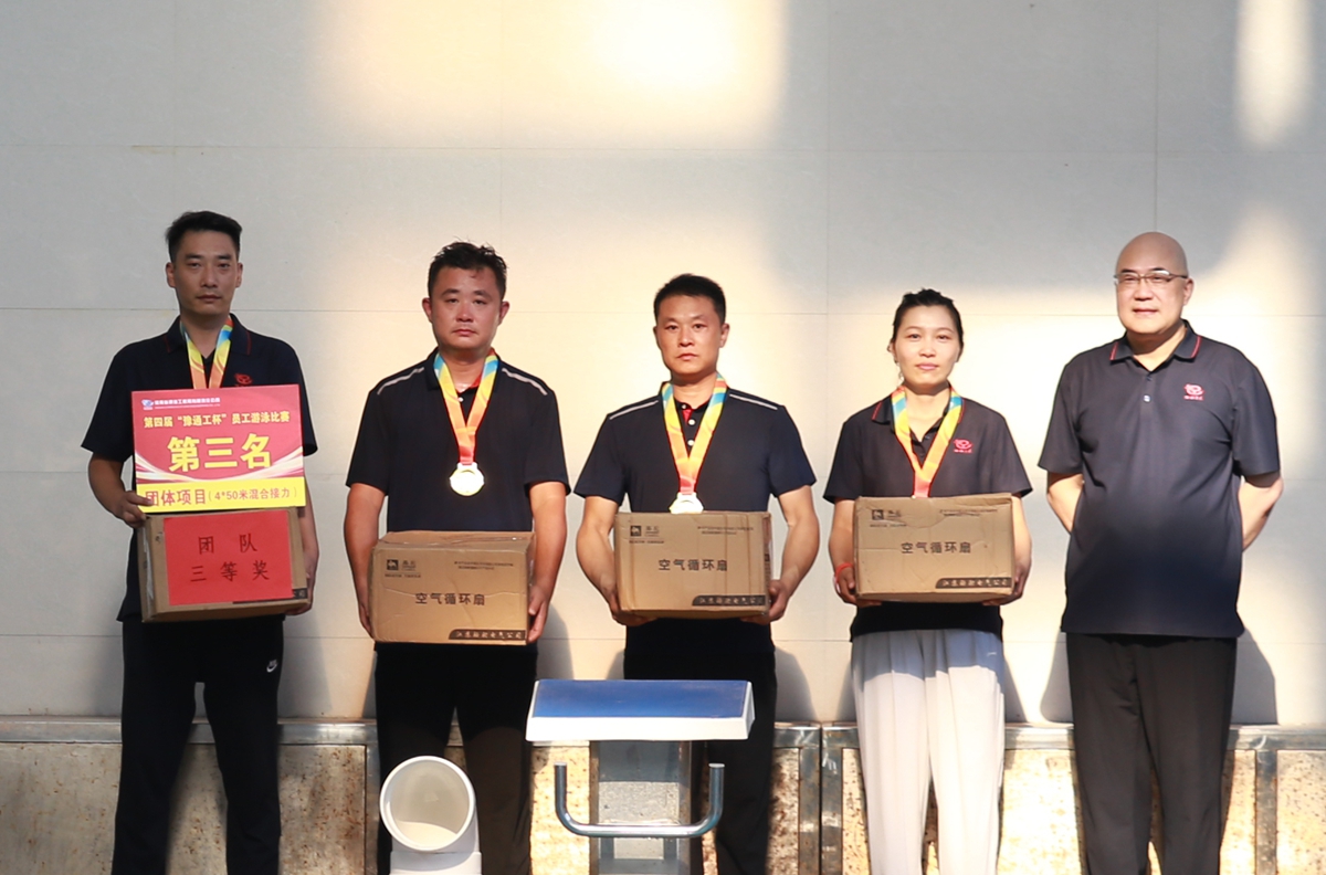 09-公司副總經(jīng)理荊旭慶為榮獲4×50米接力賽第三名的：第十三分工會(huì)（焦作分公司） 頒獎(jiǎng)表彰.JPG