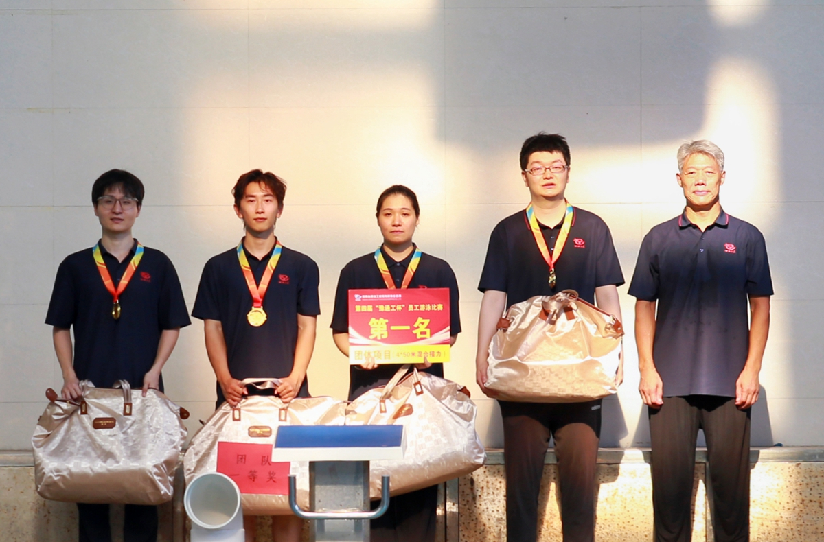 11-公司黨委書(shū)記、總經(jīng)理李子憲為榮獲4×50米接力賽第一名的：第二分工會(huì)（職能部門(mén)） 頒獎(jiǎng)表彰.jpg